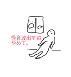 悲哀と哀愁（個別スタンプ：11）