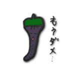 なーしーとゆかいな仲間たち（個別スタンプ：5）