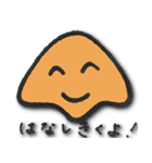 なーしーとゆかいな仲間たち（個別スタンプ：7）