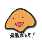 なーしーとゆかいな仲間たち（個別スタンプ：8）