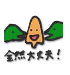 なーしーとゆかいな仲間たち（個別スタンプ：12）