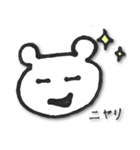 なーしーとゆかいな仲間たち（個別スタンプ：15）