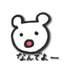 なーしーとゆかいな仲間たち（個別スタンプ：17）