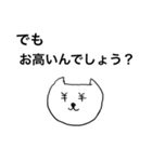 にっこりワールド（個別スタンプ：2）