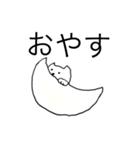 にっこりワールド（個別スタンプ：3）