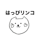 にっこりワールド（個別スタンプ：4）