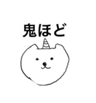 にっこりワールド（個別スタンプ：5）