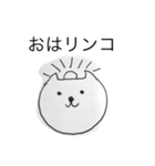 にっこりワールド（個別スタンプ：7）