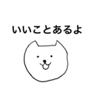 にっこりワールド（個別スタンプ：8）
