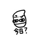 隠密さん（四）（個別スタンプ：1）