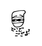隠密さん（四）（個別スタンプ：3）