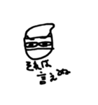 隠密さん（四）（個別スタンプ：7）