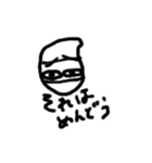 隠密さん（四）（個別スタンプ：8）