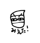 隠密さん（四）（個別スタンプ：13）