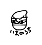 隠密さん（四）（個別スタンプ：14）