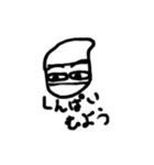 隠密さん（四）（個別スタンプ：16）