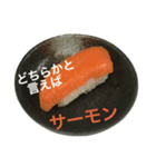 寿司で例えたら（個別スタンプ：6）