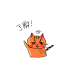 よく使いそうなスタンプほとんど動物（個別スタンプ：10）