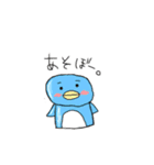 よく使いそうなスタンプほとんど動物（個別スタンプ：12）