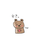 よく使いそうなスタンプほとんど動物（個別スタンプ：13）