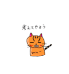 よく使いそうなスタンプほとんど動物（個別スタンプ：14）