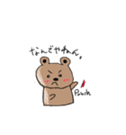 よく使いそうなスタンプほとんど動物（個別スタンプ：22）