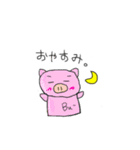 よく使いそうなスタンプほとんど動物（個別スタンプ：23）