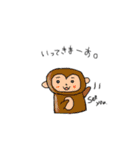 よく使いそうなスタンプほとんど動物（個別スタンプ：24）