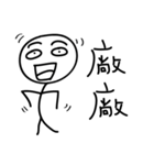 Mr.Comma part.2-useful words（個別スタンプ：7）