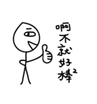 Mr.Comma part.2-useful words（個別スタンプ：9）