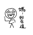 Mr.Comma part.2-useful words（個別スタンプ：12）