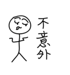 Mr.Comma part.2-useful words（個別スタンプ：14）