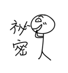 Mr.Comma part.2-useful words（個別スタンプ：18）