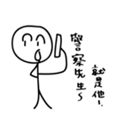 Mr.Comma part.2-useful words（個別スタンプ：19）