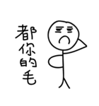 Mr.Comma part.2-useful words（個別スタンプ：20）