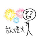 Mr.Comma part.2-useful words（個別スタンプ：22）