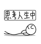 Mr.Comma part.2-useful words（個別スタンプ：23）