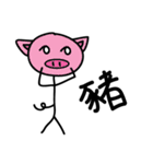 Mr.Comma part.2-useful words（個別スタンプ：26）