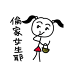 Mr.Comma part.2-useful words（個別スタンプ：27）