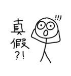 Mr.Comma part.2-useful words（個別スタンプ：29）