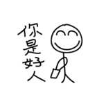 Mr.Comma part.2-useful words（個別スタンプ：32）