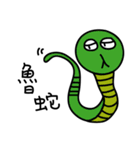 Mr.Comma part.2-useful words（個別スタンプ：34）