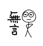 Mr.Comma part.2-useful words（個別スタンプ：35）