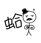 Mr.Comma part.2-useful words（個別スタンプ：39）