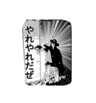 漫画風（個別スタンプ：2）