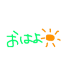 文字だけスタンプ( ¨̮ )（個別スタンプ：1）