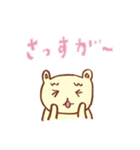 ねこの”しま”ラインスタンプ（個別スタンプ：6）