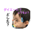 そーたくんの毎日part2（個別スタンプ：3）