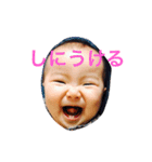 田場家のアイドル❤（個別スタンプ：20）