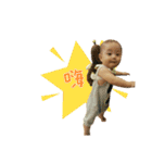 Small rice balls .（個別スタンプ：3）